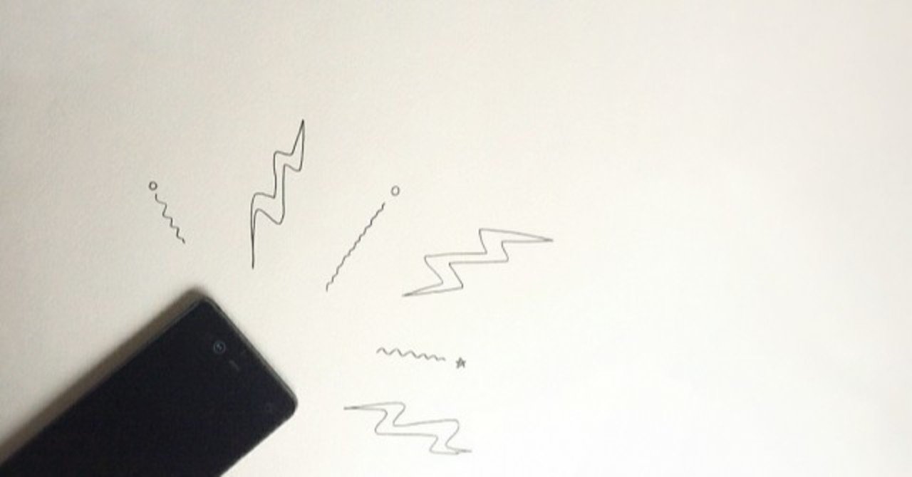 Iphoneの目覚ましって危険 スタジオ ポージィ Note