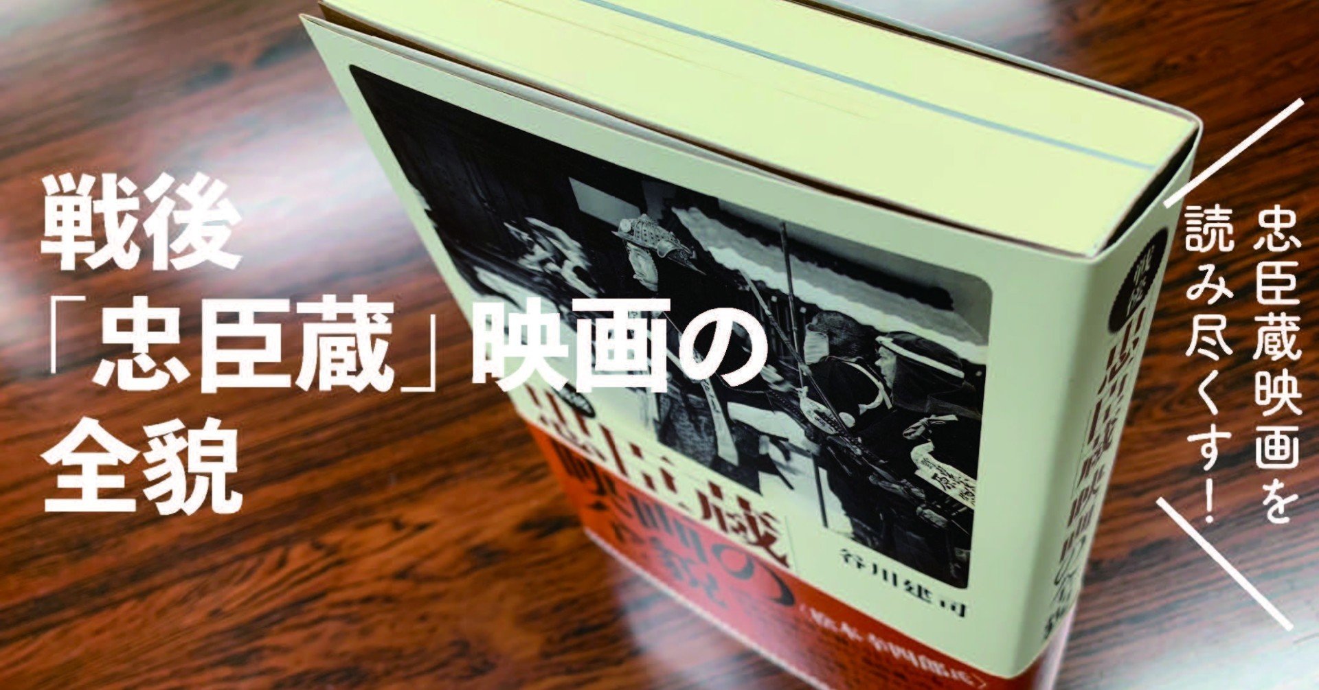 Amazon.co.jp: 大忠臣蔵 下巻 [DVD] : 佐久間良子, 長谷川明男