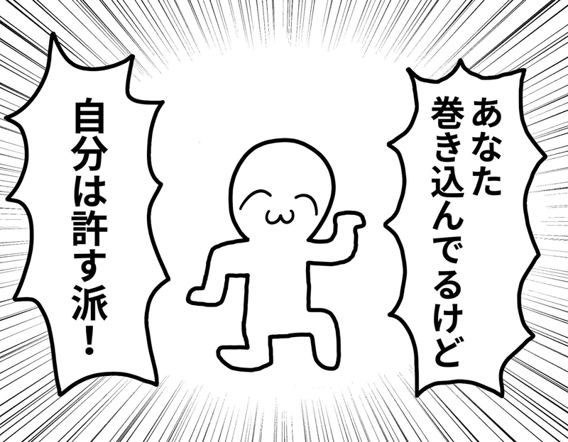 リプ と は 巻き込み
