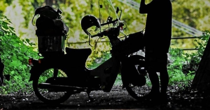 おさやカブ旅 の新着タグ記事一覧 Note つくる つながる とどける