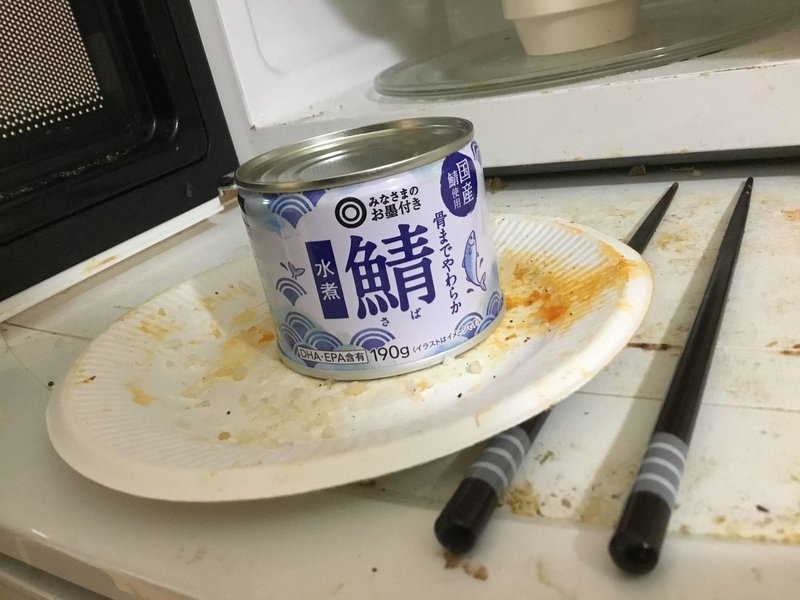 骨までやわらか鯖水煮 さば水煮 西友 みなさまのお墨付き マルハニチロ 三菱地所 Note 骨までやわらか鯖水煮 さば水煮 西友 みなさまのお墨付き マルハニチロ 三菱地所 Note