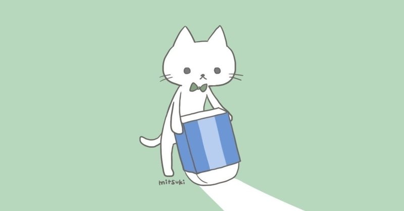 大宮エリー Note 大宮エリー Note