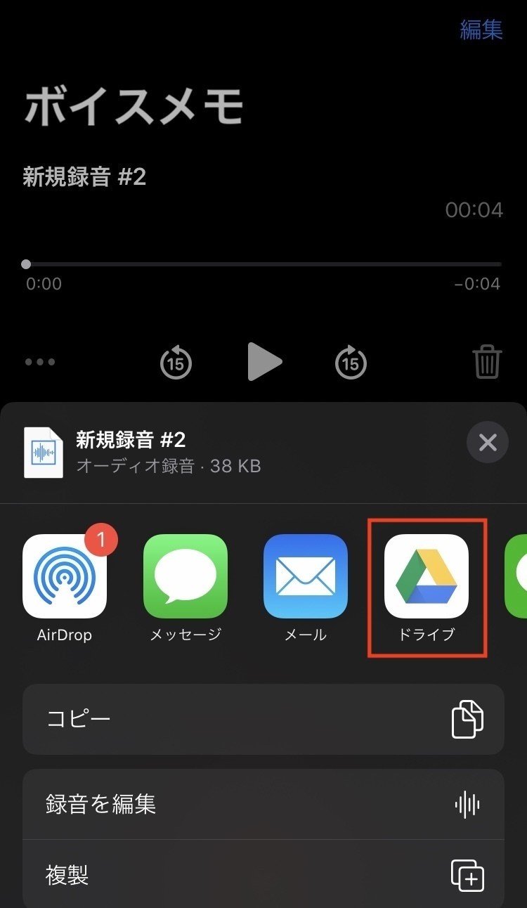 IMG_7555のコピー