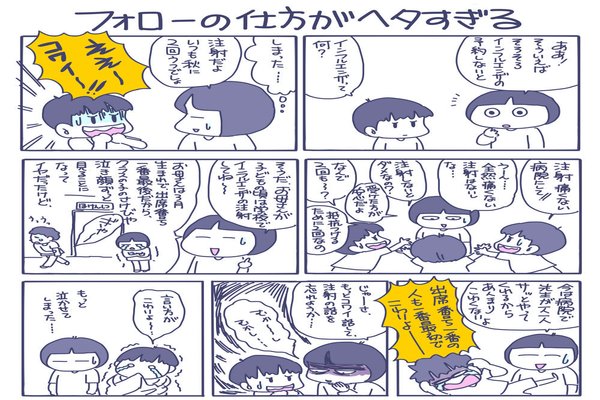 自分はこんなにつらかったあなたはまだマシだ の新着タグ記事一覧 Note つくる つながる とどける