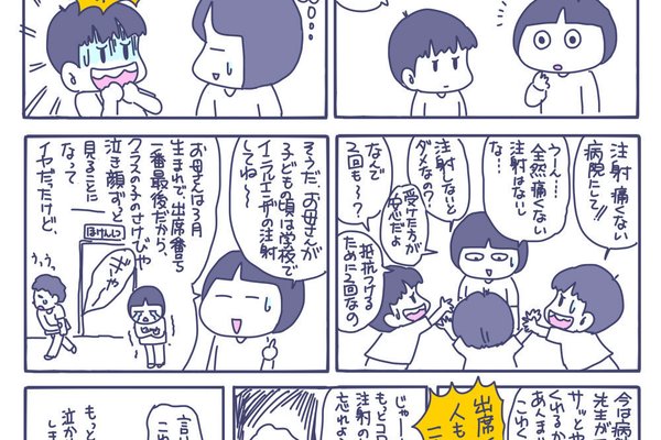 自分はこんなにつらかったあなたはまだマシだ の新着タグ記事一覧 Note つくる つながる とどける