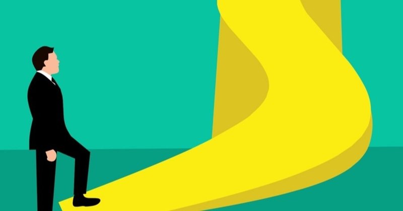 大学教員になるまでの道のりと現実 ハイカー 大学教員ブログ Note