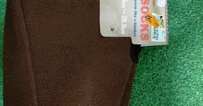 ワークマンの室内スリッパ Pornmaeda Note ワークマンの室内スリッパ Pornmaeda Note