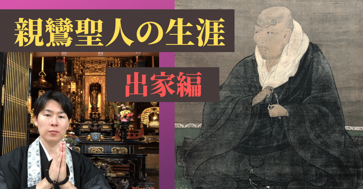 正信偈に聞く (千万人の聖典シリ-ズ 1) | 桐渓順忍 |本 | 通販