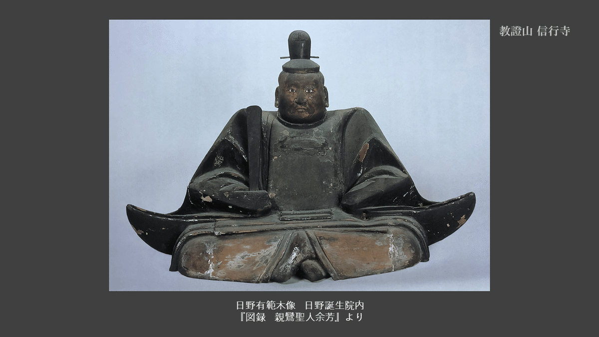 浄土真宗の宗祖【親鸞聖人の生涯】～出家編～｜神崎修生＠福岡県