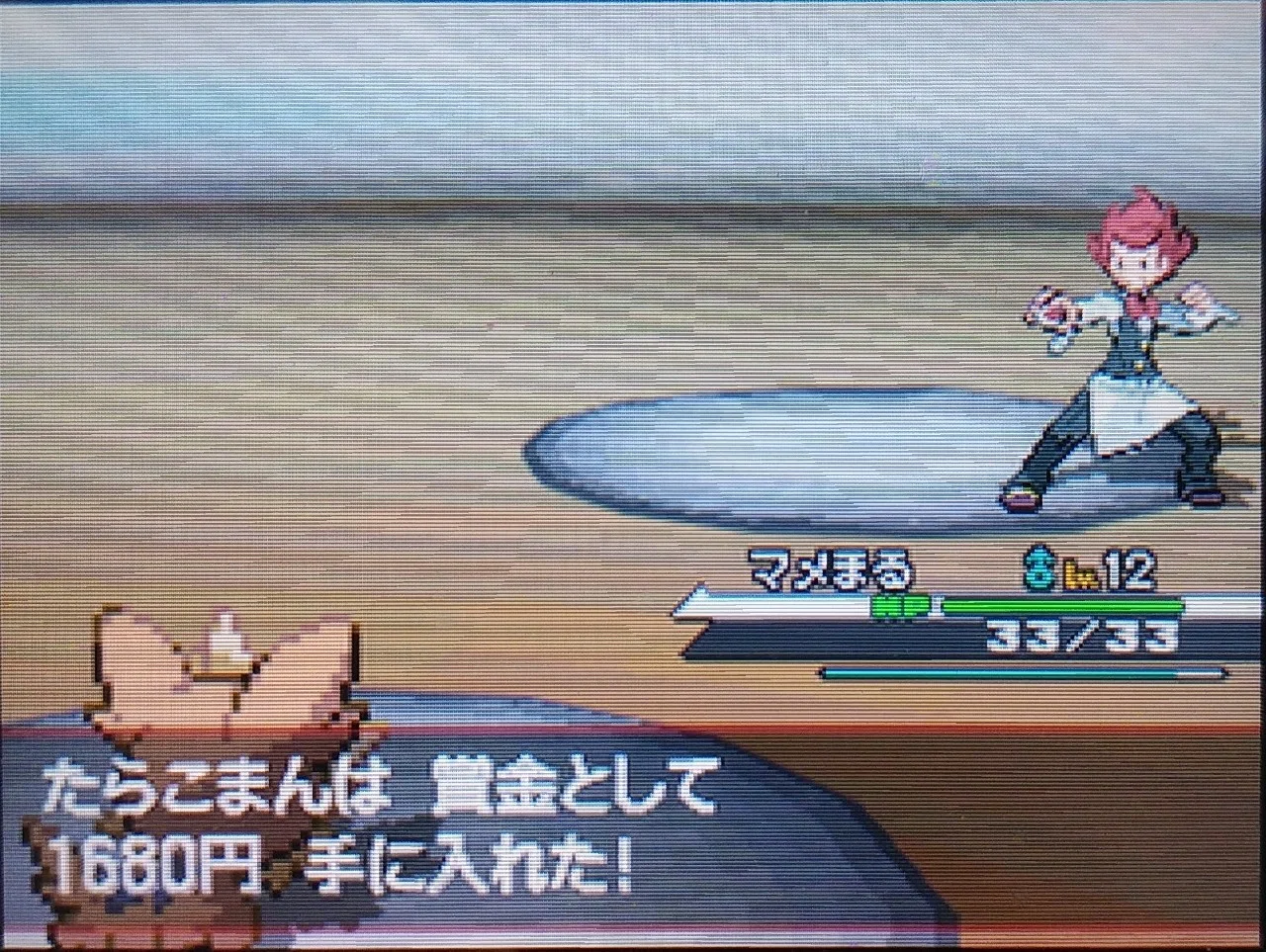 たらこのポケモンbw Part3 たらこまん Note