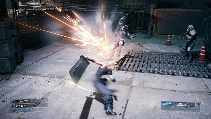 Final Fantasy Vii Remake 感想 ネタバレ無し ー現代に蘇るff7という物語ー Doron Note