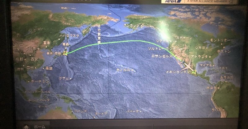 メキシコ渡航 時間よ止まれ Kenhappy Note