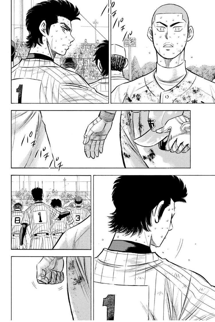 ダイヤのA（21）』（寺嶋 裕二）｜講談社