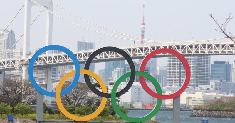 五輪中止違約金