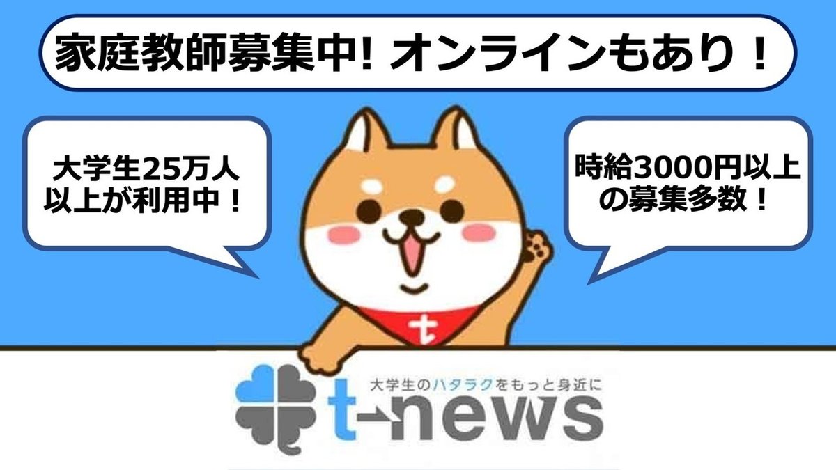 Twitter用スライド3