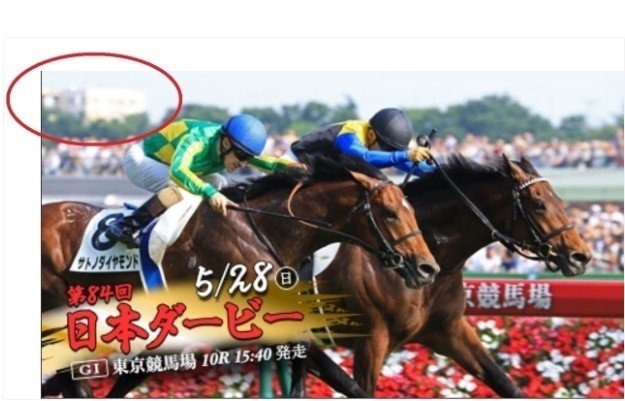 富士ステークスサイン 天皇賞 秋 の画像にウルトラサインが出現 元jraイメージキャラクターの織田裕二主演ドラマ Suits スーツ2の最終回にも凄いサインが出ていた 室町ステークス 新潟牝馬ス 斎藤司 サイン競馬の世界 Note 富士ステークスサイン 天皇賞 秋 の画像にウルトラサインが出現 元jraイメージキャラクターの織田裕二主演ドラマ Suits スーツ2の最終回にも凄いサインが出ていた 室町ステークス 新潟牝馬ス 斎藤司 サイン競馬の世界 Note