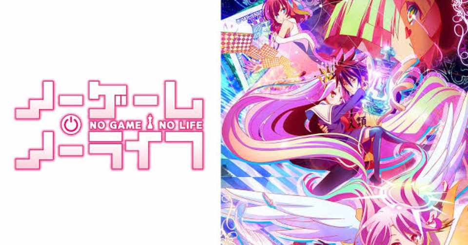 ノーゲームノーライフ おまめ Note