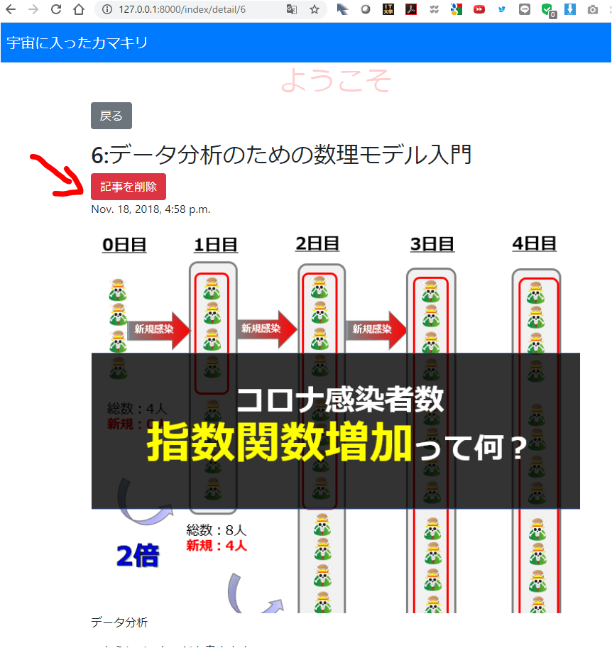 画像38