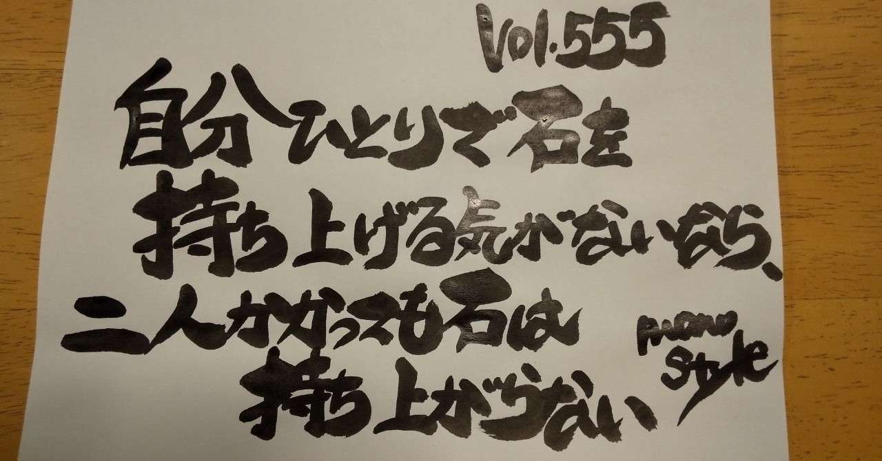 見出し画像
