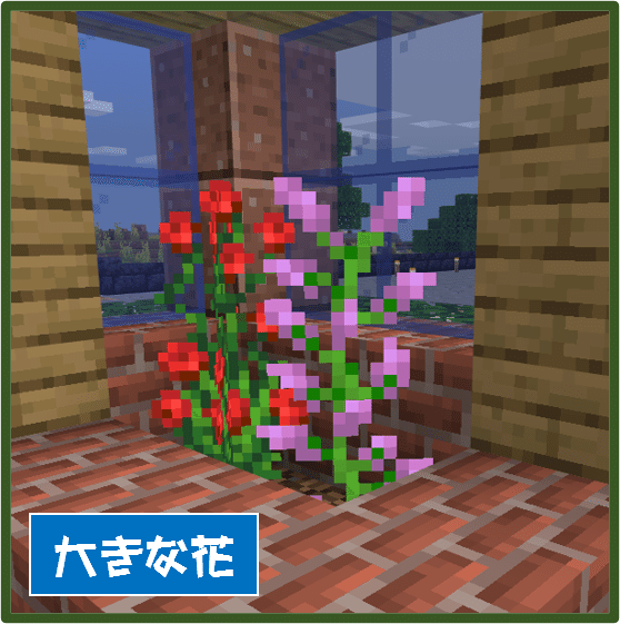 Minecraft 商店街エリアに 花屋 をつくりました オーリオ Note Minecraft 商店街エリアに 花屋 をつくりました オーリオ Note
