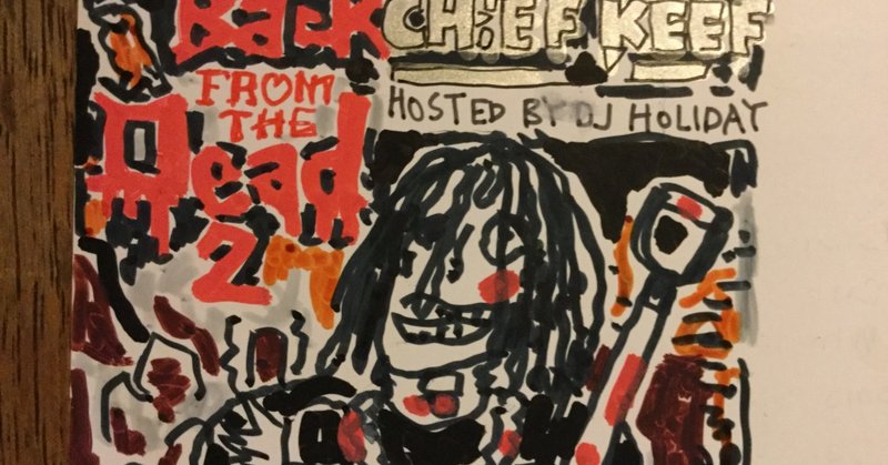 植野datpiff日記16チーフキーフ 中 Minna Kakeru Note