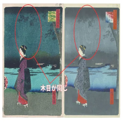 ちりめん浮世絵（クレポン）が造られたのはいつからか（妹尾