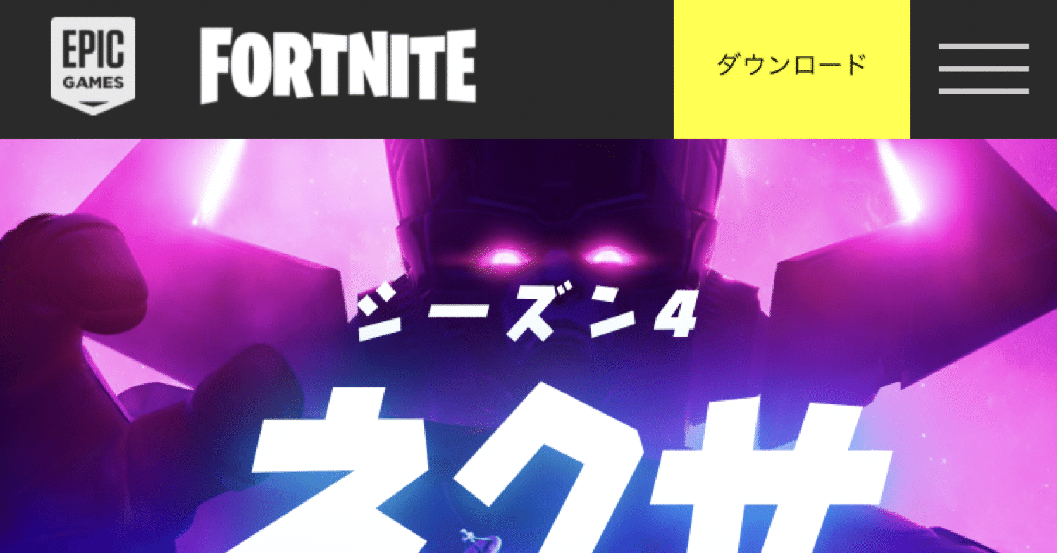 小３男子にフォートナイトが大ブーム ５８８４ ｊｐ Note