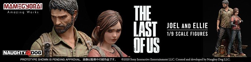 THE LAST OF US × MAMEGYORAI】渾身の一作、「ジョエル＆エリー