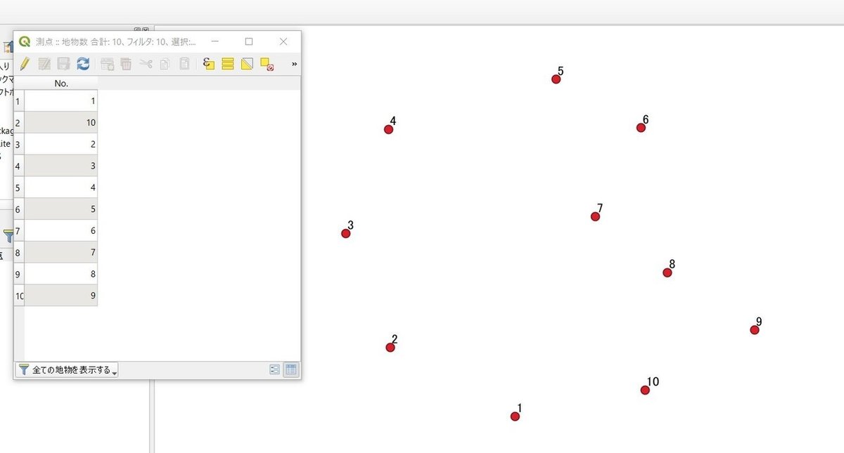スクリーンショット 2020-10-20 220012