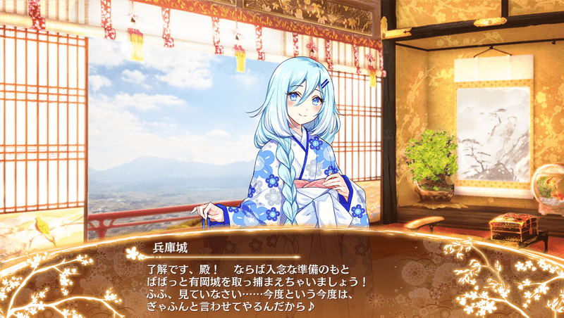 城プロ日記 45日目 Fm Note