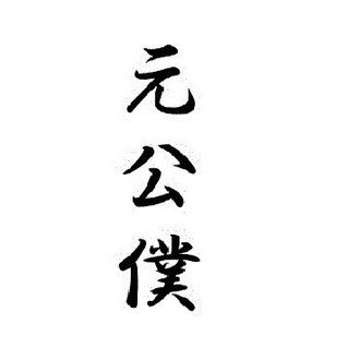 トップに移動