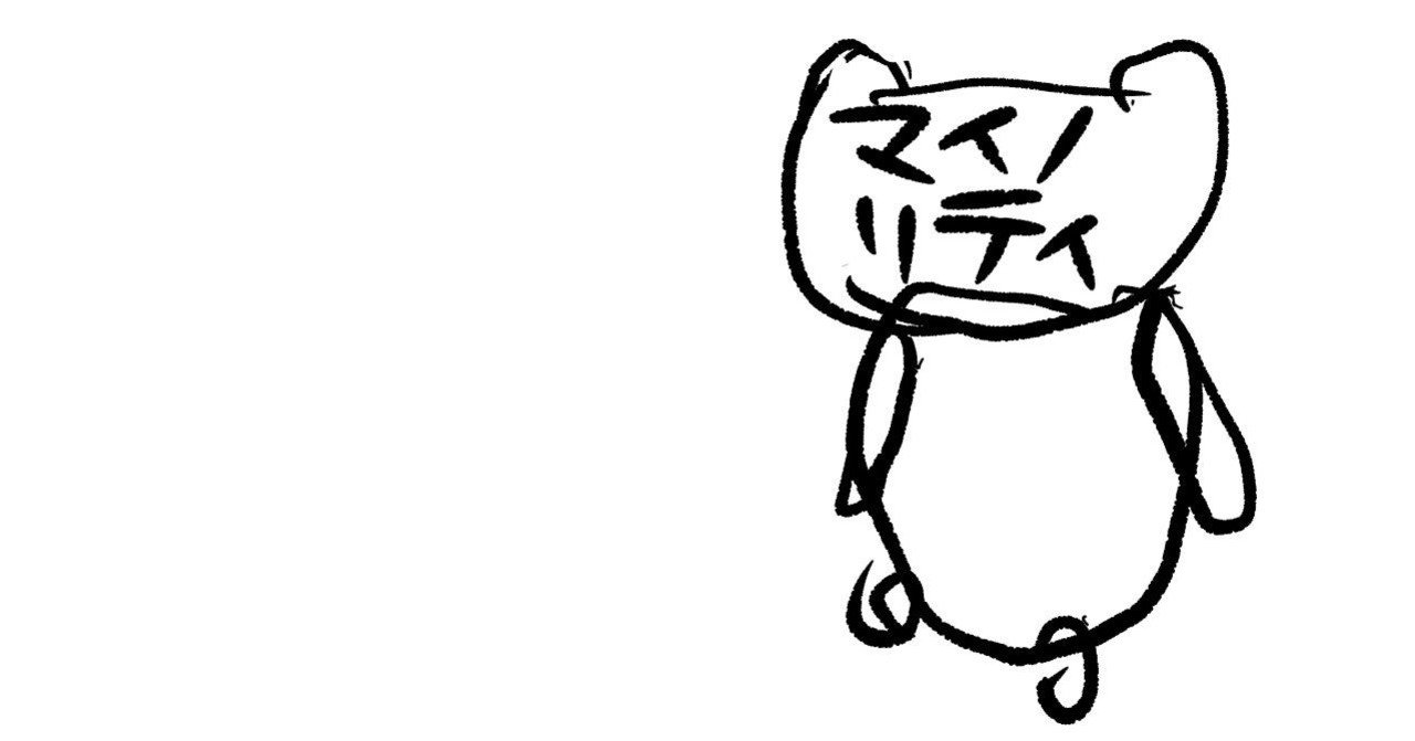 黒人は足が速い の嘘 Transoxiana Note