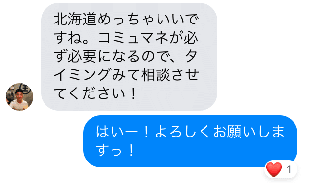 スクリーンショット 2020-10-20 22.15.19