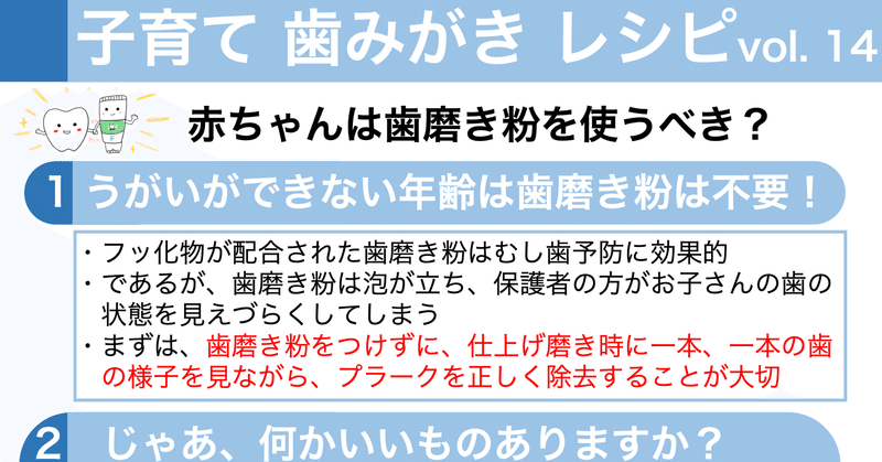 note