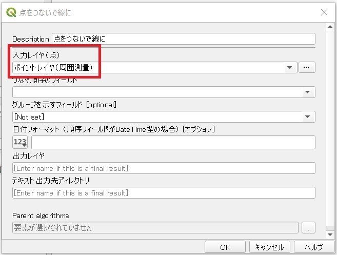 スクリーンショット 2020-10-20 223045