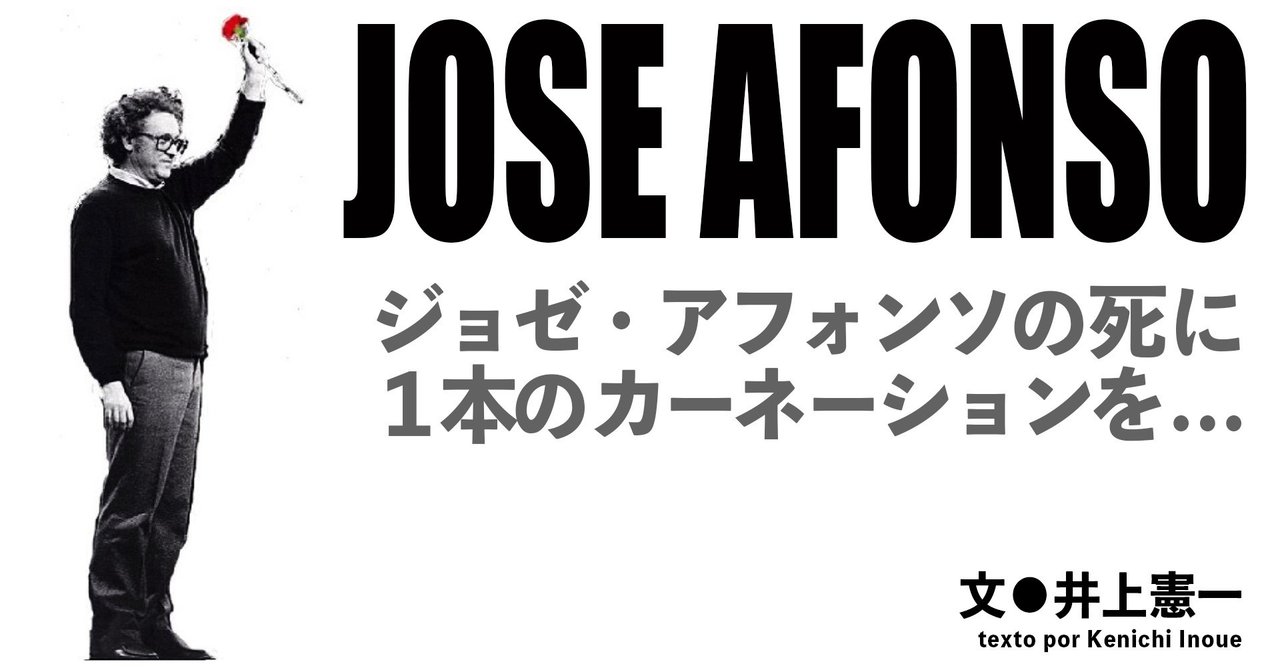 ラティーナ1987年6月号 の新着タグ記事一覧 Note つくる つながる とどける