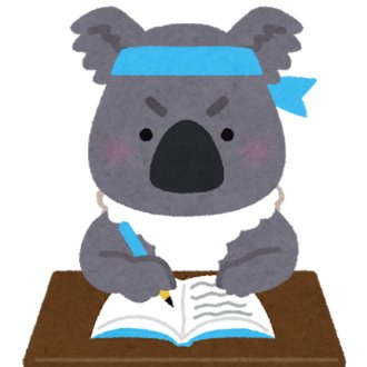 少しネタバレあり さおだけ屋はなぜ潰れないのか はなぜ売れ続けるのか コアラ川さん Note