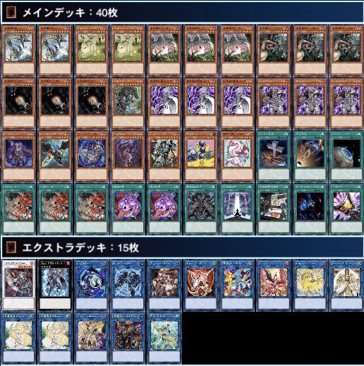 遊戯王　暗黒界　未界域　デッキ未定その他magiでの発送目安