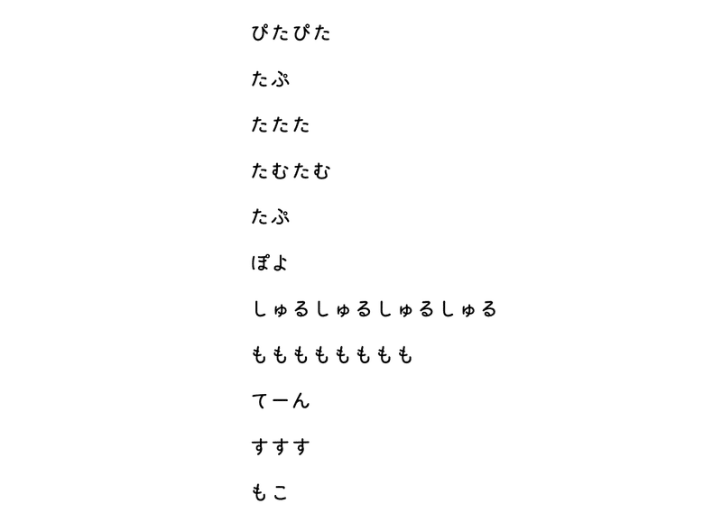 スクリーンショット 2020-10-20 23.23.35