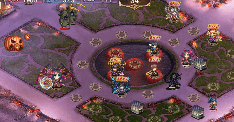 城プロ日記 45日目 Fm Note