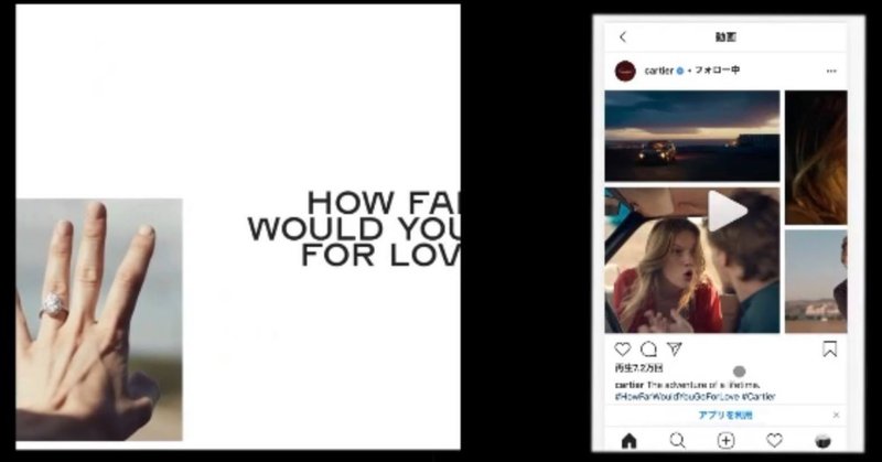 Cmそのままインスタ投稿はダメ 超かっこいい カルティエのcm投稿デザイン考察と完コピ Eijiの動画 Note Cmそのままインスタ投稿はダメ 超かっこいい カルティエのcm投稿デザイン考察と完コピ Eijiの動画 Note