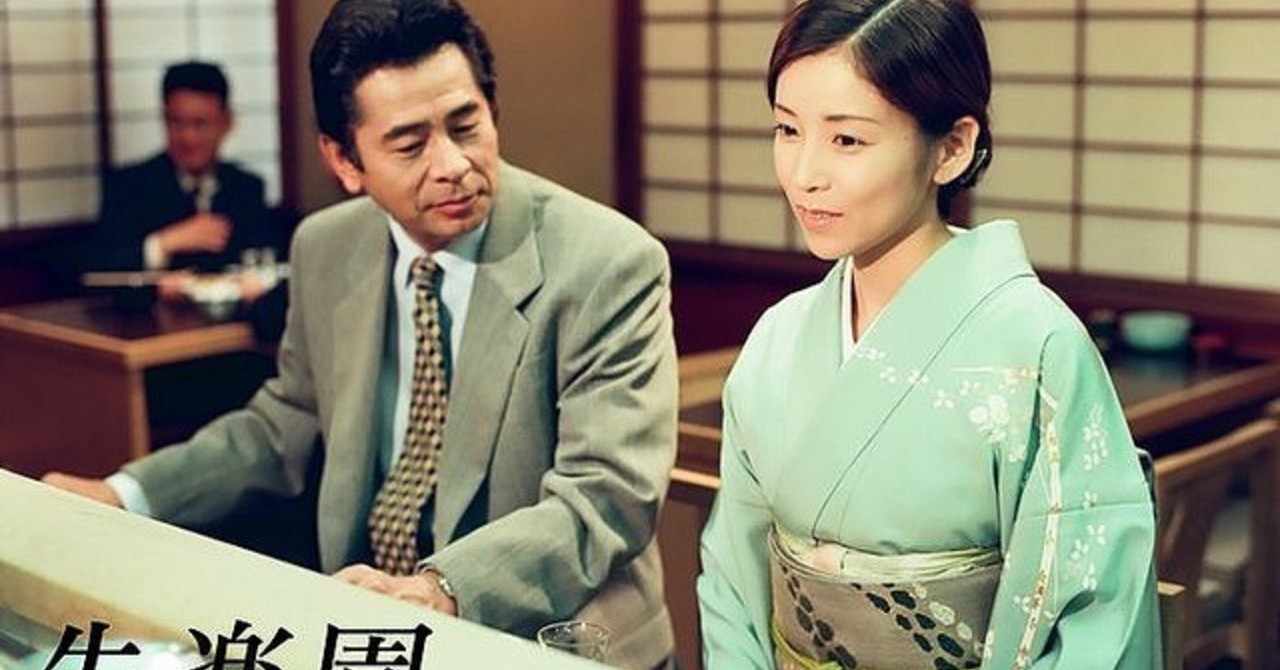 川島なお美 の新着タグ記事一覧 Note つくる つながる とどける