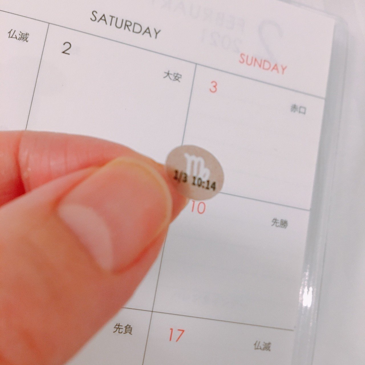 2020.1017 月星座シール2021 販売開始のお知らせ！｜Horoskopski