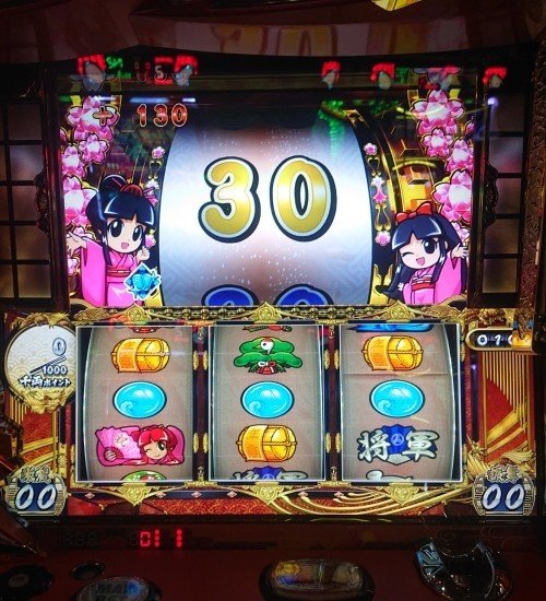 19 稼働報告 S 吉宗3 新台吉宗3は面白さの緩急がすごい ねこだましのパチンコ パチスロ稼働日記 Note