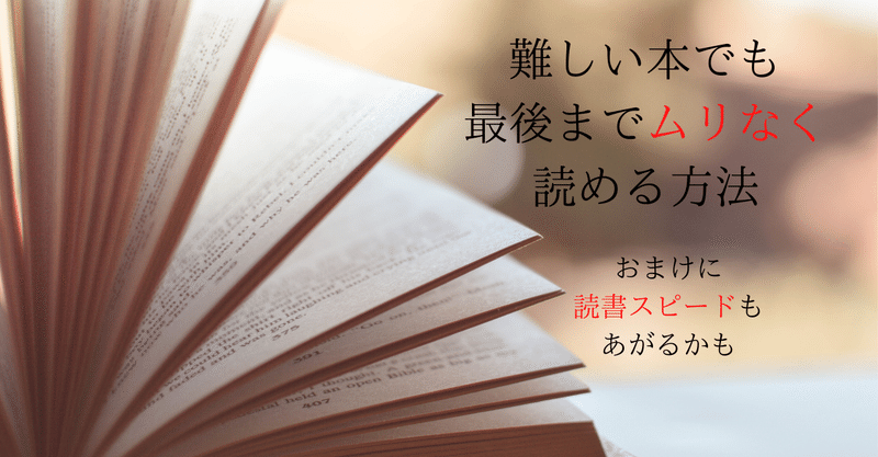 どんな本でも最後まで読めるしおりの作り方 ぱせり ライフスタイル Note
