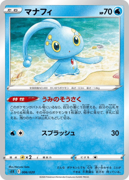 全文無料 特性 ねがいぼし のジラーチ をはじめから丁寧に クラス Note