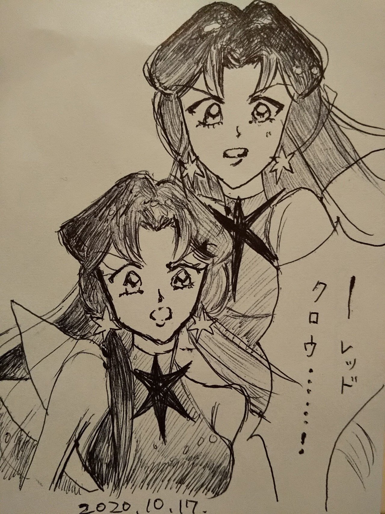 お絵描き 10 14 たのか Note お絵描き 10 14 たのか Note