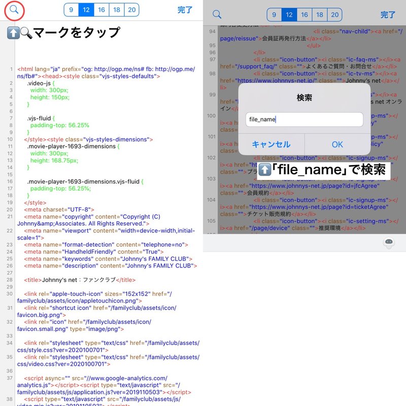 Fc動画 ジャニweb動画保存方法 𝓫 Note Fc動画 ジャニweb動画保存方法 𝓫 Note