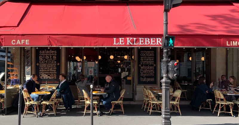 パリのcafé「Le Kleber Brasserie」【パリ16区】