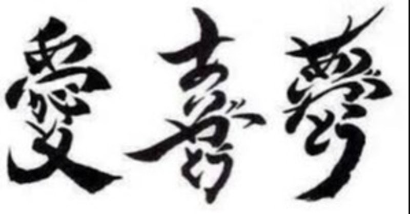 五十音 あいから始まりをんで終わる 最期に伝えたいこと 4 背文字で スキ と伝えたいウサギのポリアンナ 心に響いた言葉だけ贈りたい 音 卯風矢 Note